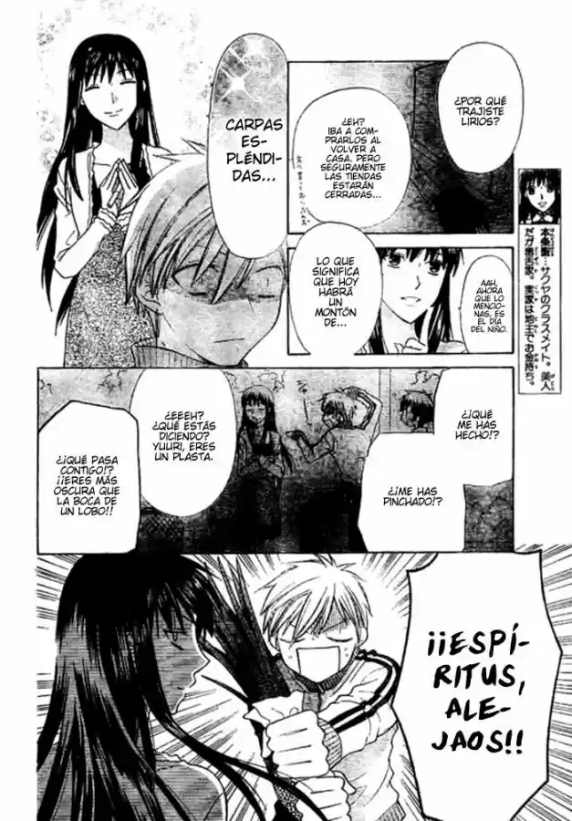 Hoshi wa utau (2007) - Capítulo 3 - Página 13 - LectorTMOo