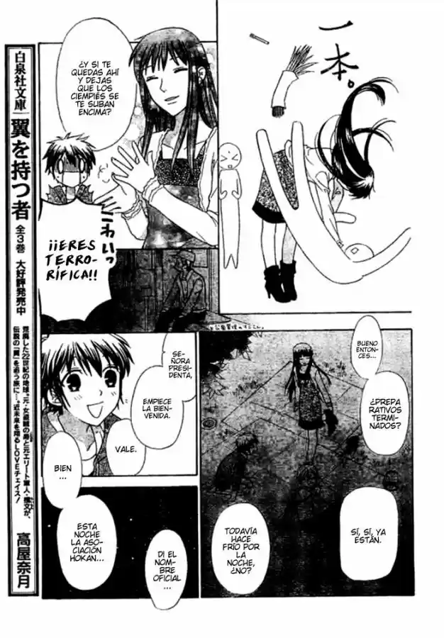 Hoshi wa utau (2007) - Capítulo 3 - Página 14 - LectorTMOo