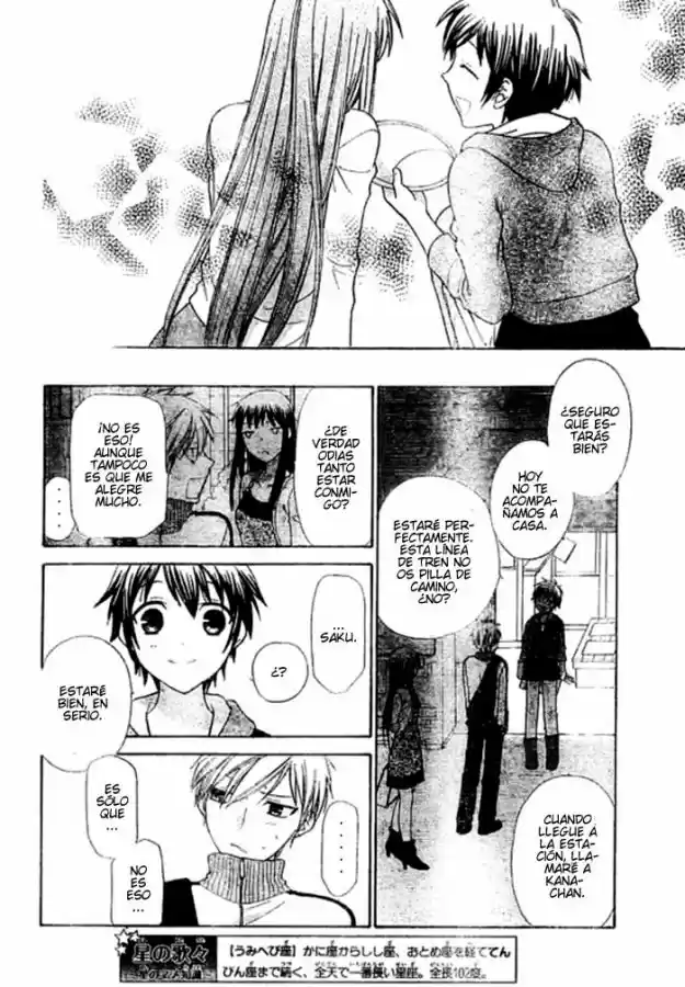 Hoshi wa utau (2007) - Capítulo 3 - Página 20 - LectorTMOo