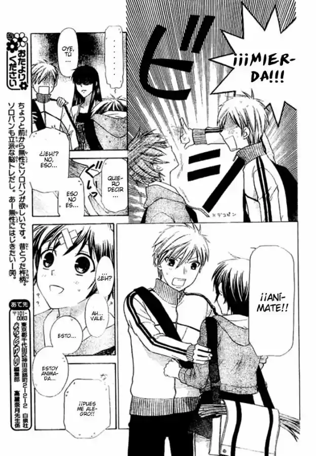 Hoshi wa utau (2007) - Capítulo 3 - Página 21 - LectorTMOo