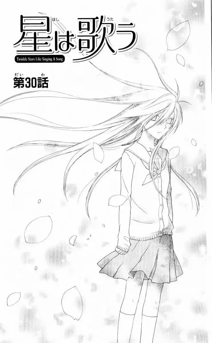 Hoshi wa utau (2007) - Capítulo 30 - Página 4 - LectorTMOo