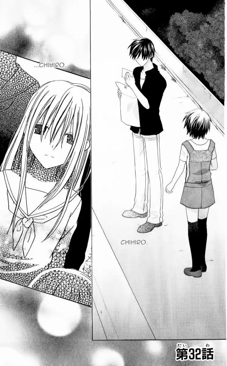 Hoshi wa utau (2007) - Capítulo 32 - Página 4 - LectorTMOo