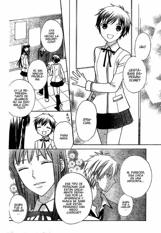 Hoshi wa utau (2007) - Capítulo 5 - Página 4 - LectorTMOo