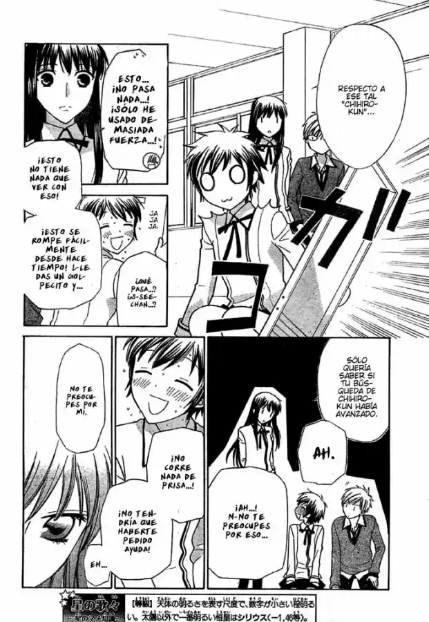 Hoshi wa utau (2007) - Capítulo 5 - Página 8 - LectorTMOo
