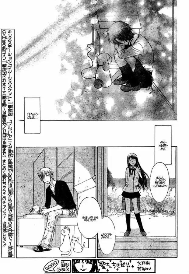 Hoshi wa utau (2007) - Capítulo 5 - Página 13 - LectorTMOo