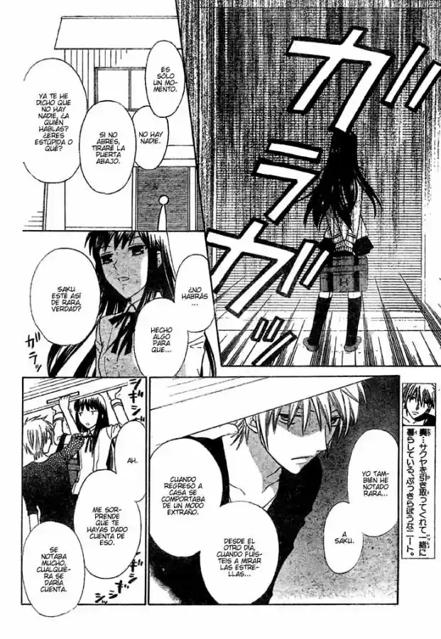 Hoshi wa utau (2007) - Capítulo 5 - Página 14 - LectorTMOo