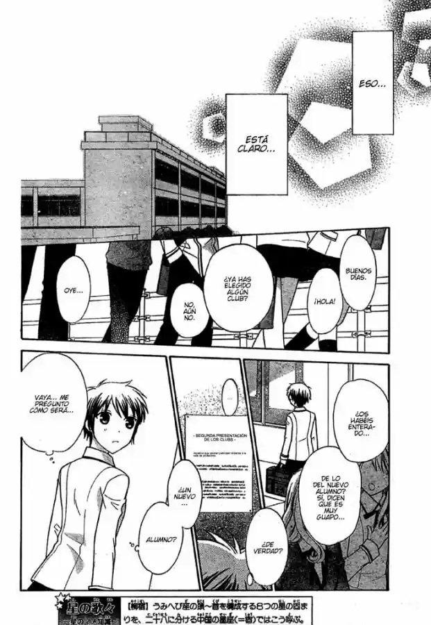 Hoshi wa utau (2007) - Capítulo 5 - Página 24 - LectorTMOo