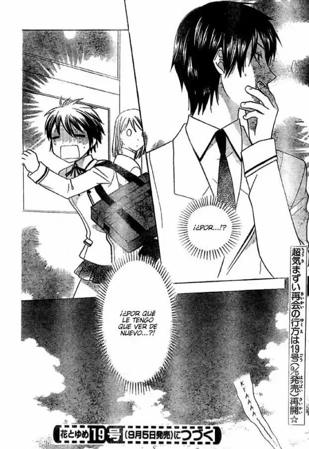 Hoshi wa utau (2007) - Capítulo 5 - Página 30 - LectorTMOo