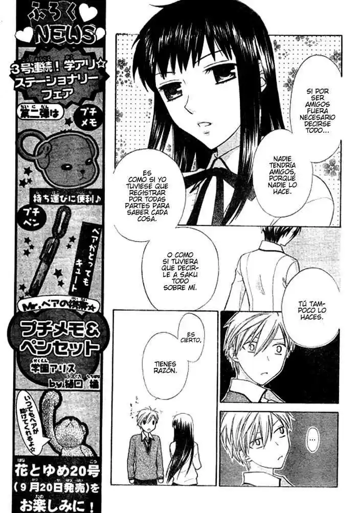 Hoshi wa utau (2007) - Capítulo 6 - Página 9 - LectorTMOo