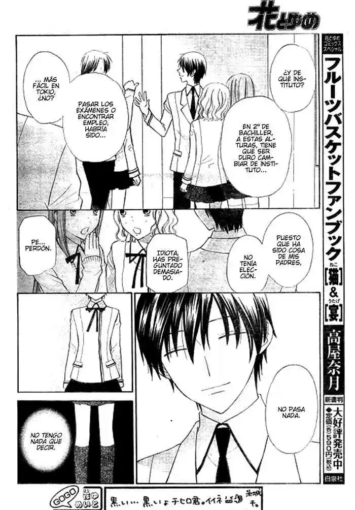 Hoshi wa utau (2007) - Capítulo 6 - Página 14 - LectorTMOo