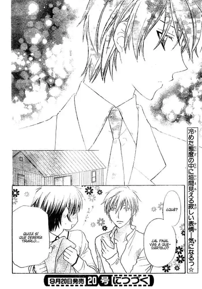 Hoshi wa utau (2007) - Capítulo 6 - Página 31 - LectorTMOo