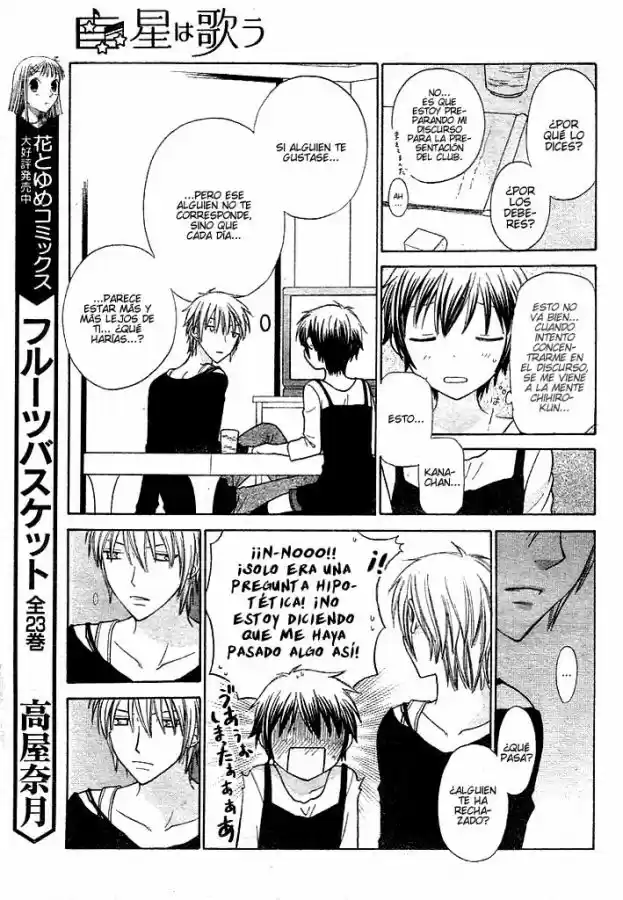 Hoshi wa utau (2007) - Capítulo 7 - Página 7 - LectorTMOo