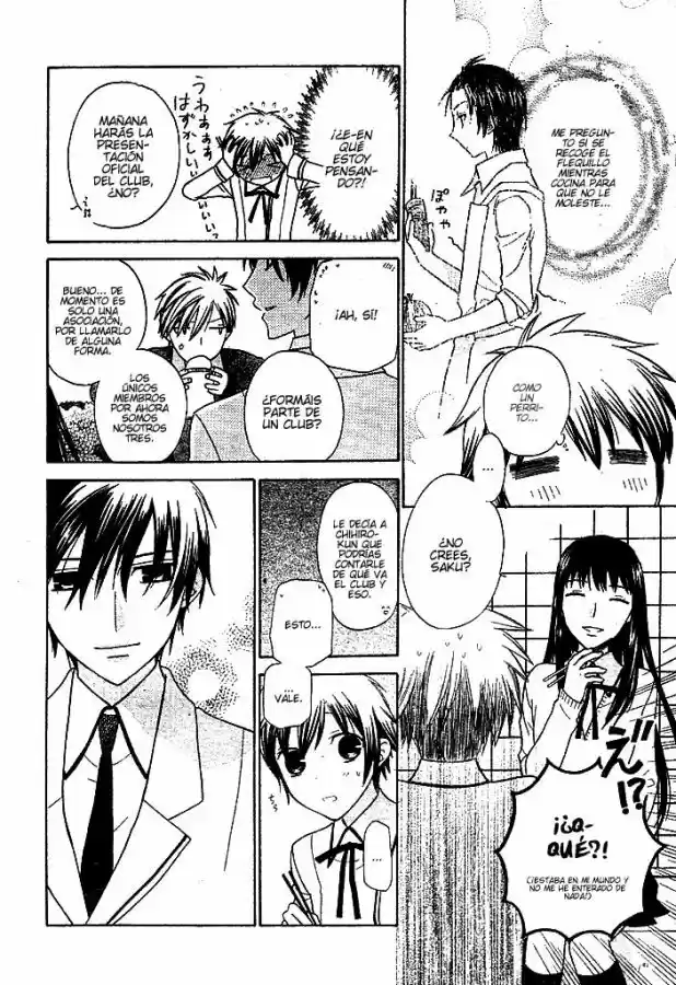 Hoshi wa utau (2007) - Capítulo 7 - Página 14 - LectorTMOo