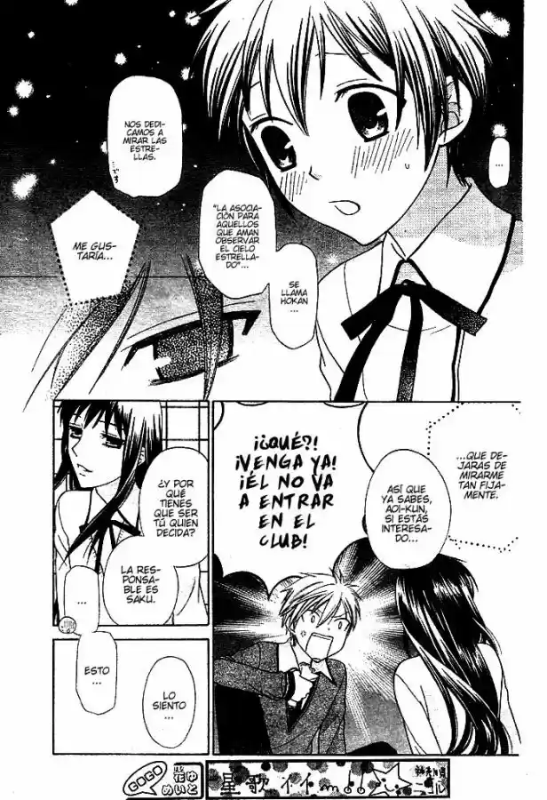 Hoshi wa utau (2007) - Capítulo 7 - Página 15 - LectorTMOo
