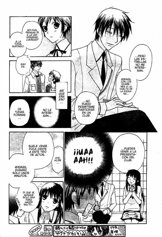 Hoshi wa utau (2007) - Capítulo 7 - Página 16 - LectorTMOo