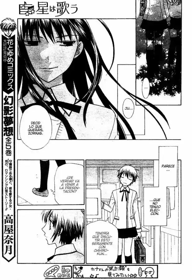 Hoshi wa utau (2007) - Capítulo 7 - Página 19 - LectorTMOo