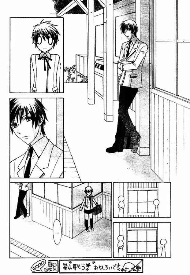 Hoshi wa utau (2007) - Capítulo 7 - Página 20 - LectorTMOo