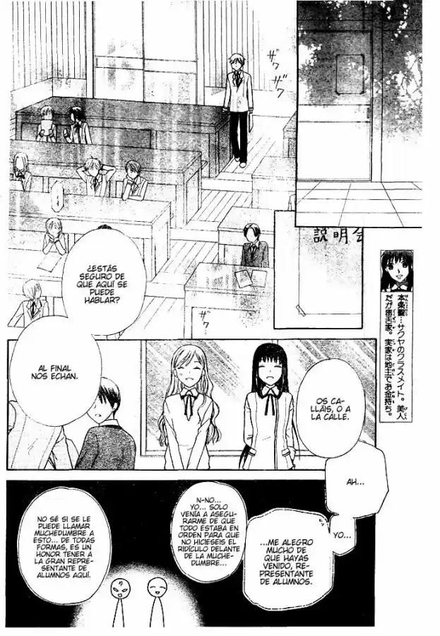 Hoshi wa utau (2007) - Capítulo 8 - Página 4 - LectorTMOo