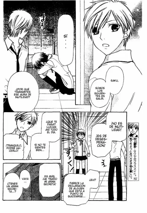 Hoshi wa utau (2007) - Capítulo 8 - Página 6 - LectorTMOo