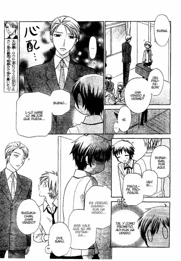 Hoshi wa utau (2007) - Capítulo 8 - Página 11 - LectorTMOo