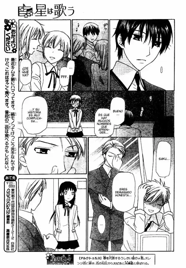 Hoshi wa utau (2007) - Capítulo 8 - Página 15 - LectorTMOo