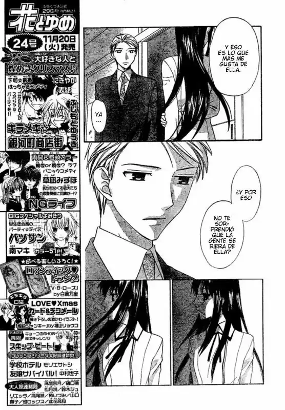 Hoshi wa utau (2007) - Capítulo 9 - Página 8 - LectorTMOo