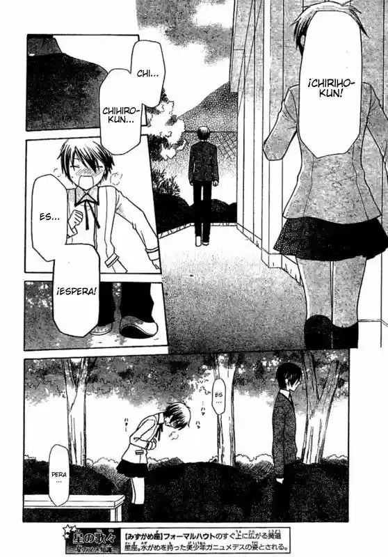 Hoshi wa utau (2007) - Capítulo 9 - Página 13 - LectorTMOo