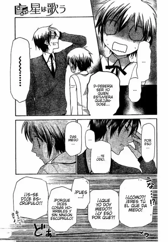 Hoshi wa utau (2007) - Capítulo 9 - Página 16 - LectorTMOo