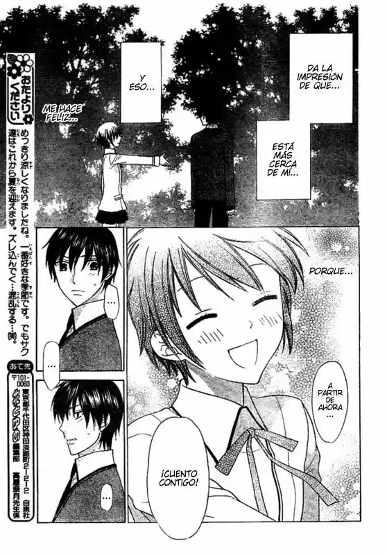 Hoshi wa utau (2007) - Capítulo 9 - Página 29 - LectorTMOo