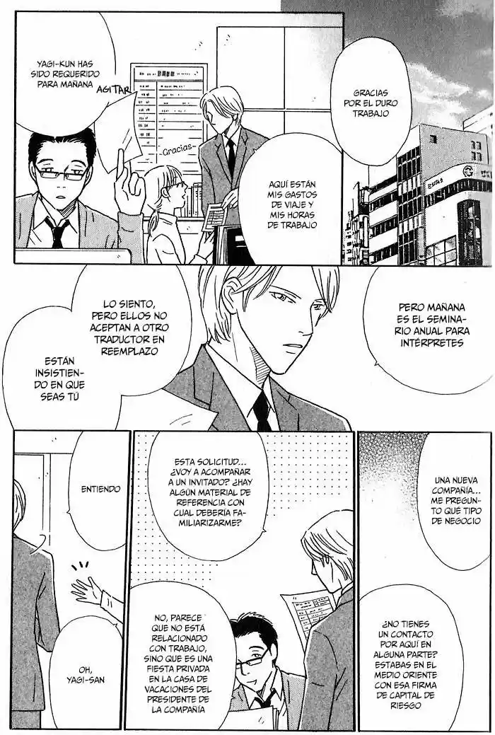 Hoshi Yori Hisoka Ni (2016) - Capítulo 1 - Página 10 - LectorTMOo