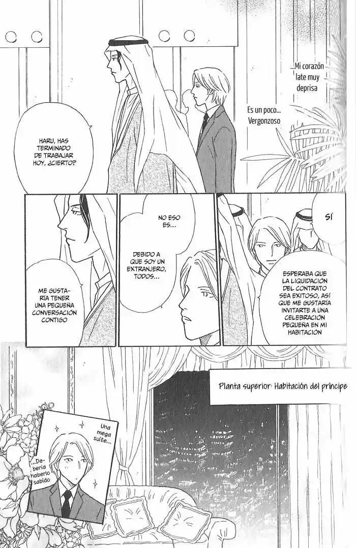 Hoshi Yori Hisoka Ni (2016) - Capítulo 2 - Página 9 - LectorTMOo