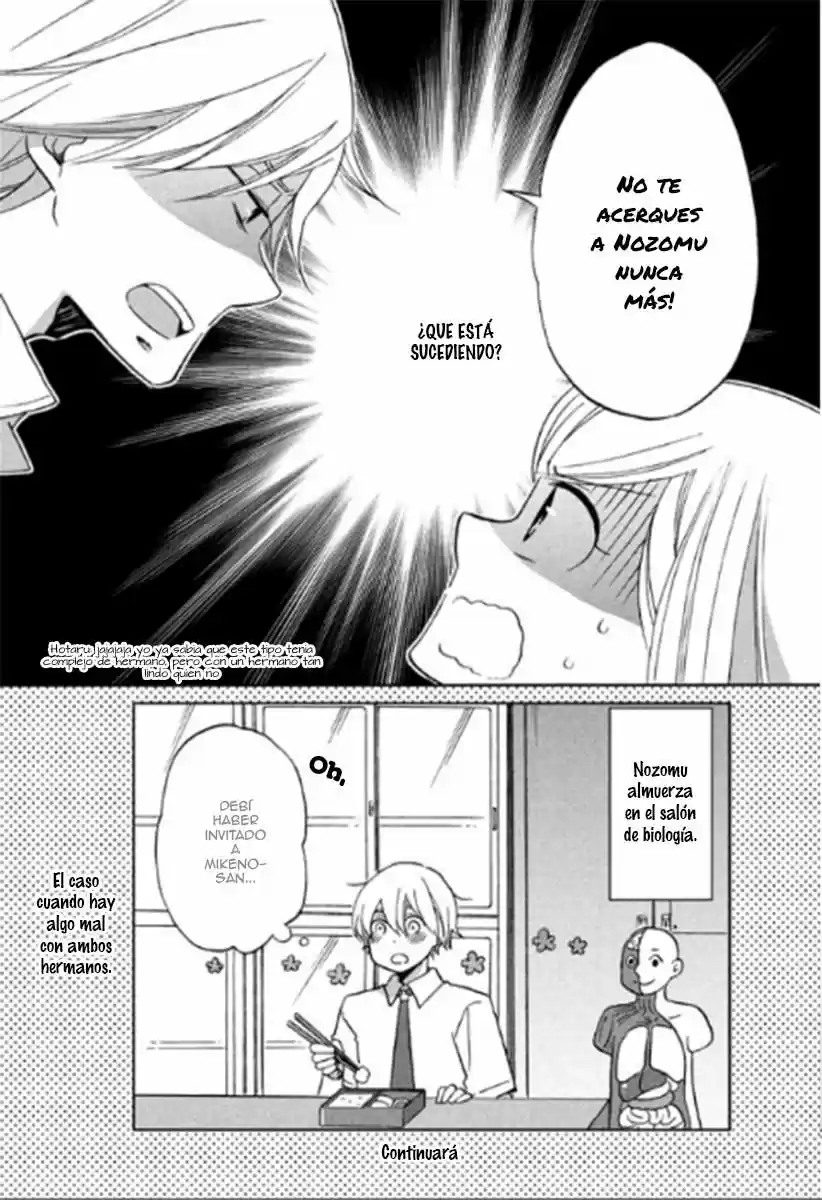 Hoshigami-kun wa Douka Shite Iru (2014) - Capítulo 1 - Página 55 - LectorTMOo