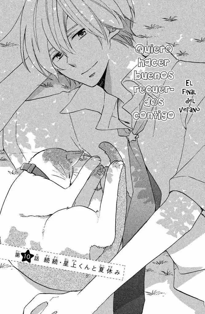 Hoshigami-kun wa Douka Shite Iru (2014) - Capítulo 10 - Página 2 - LectorTMOo