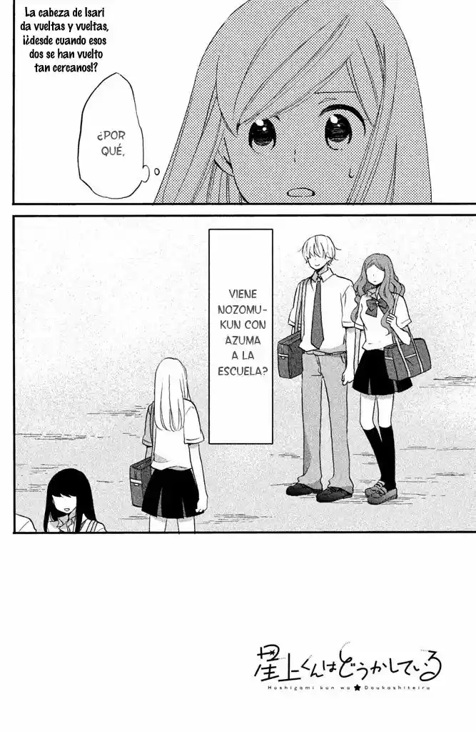 Hoshigami-kun wa Douka Shite Iru (2014) - Capítulo 12 - Página 3 - LectorTMOo