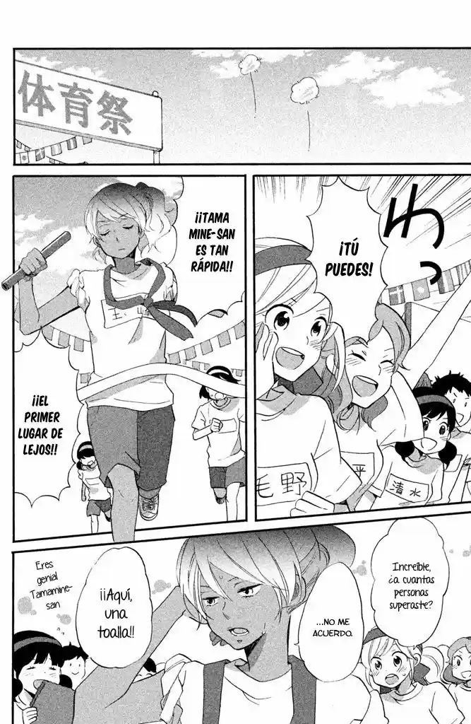 Hoshigami-kun wa Douka Shite Iru (2014) - Capítulo 13 - Página 15 - LectorTMOo