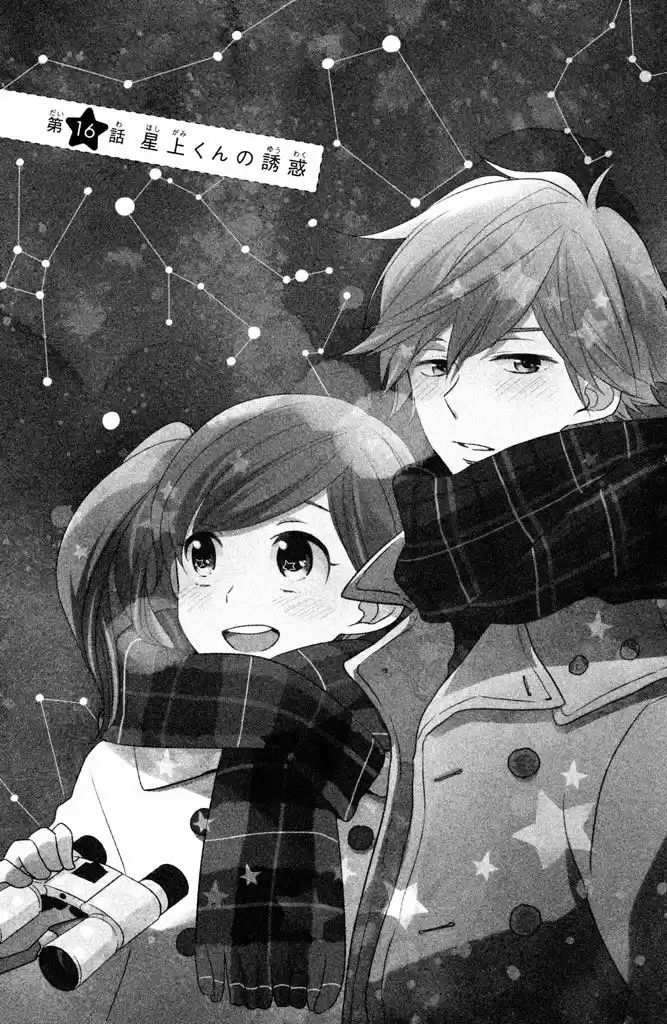 Hoshigami-kun wa Douka Shite Iru (2014) - Capítulo 16 - Página 8 - LectorTMOo