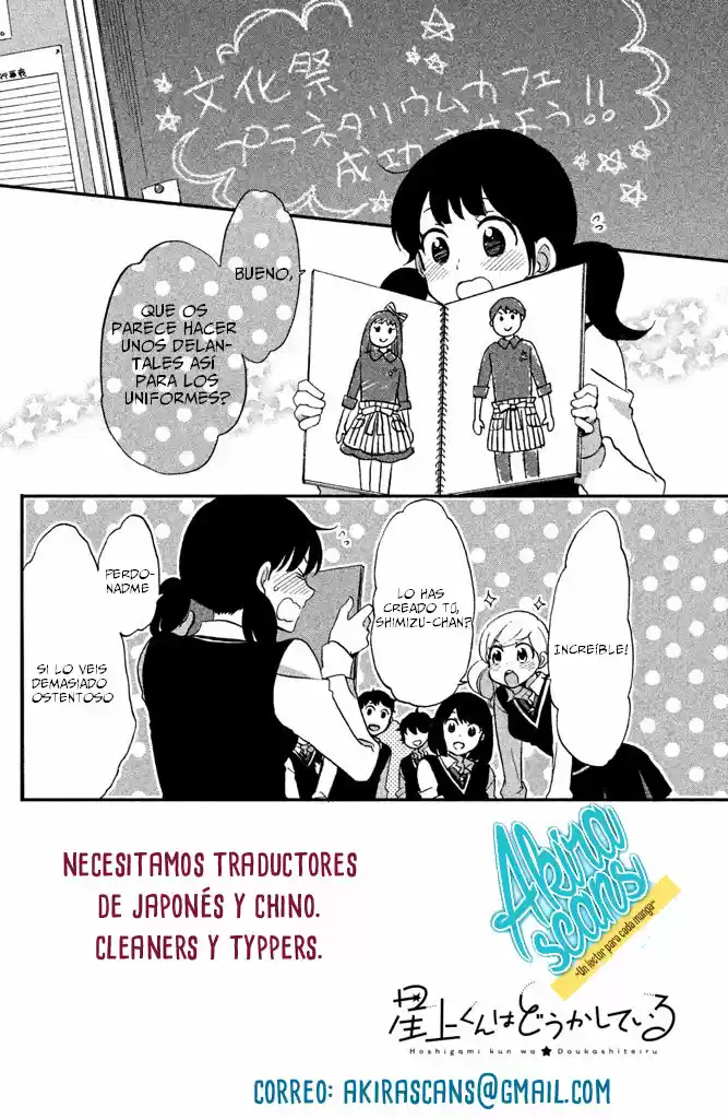 Hoshigami-kun wa Douka Shite Iru (2014) - Capítulo 17 - Página 3 - LectorTMOo