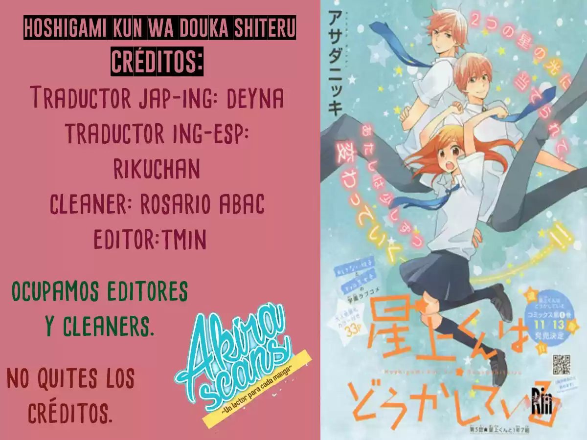 Hoshigami-kun wa Douka Shite Iru (2014) - Capítulo 18 - Página 1 - LectorTMOo