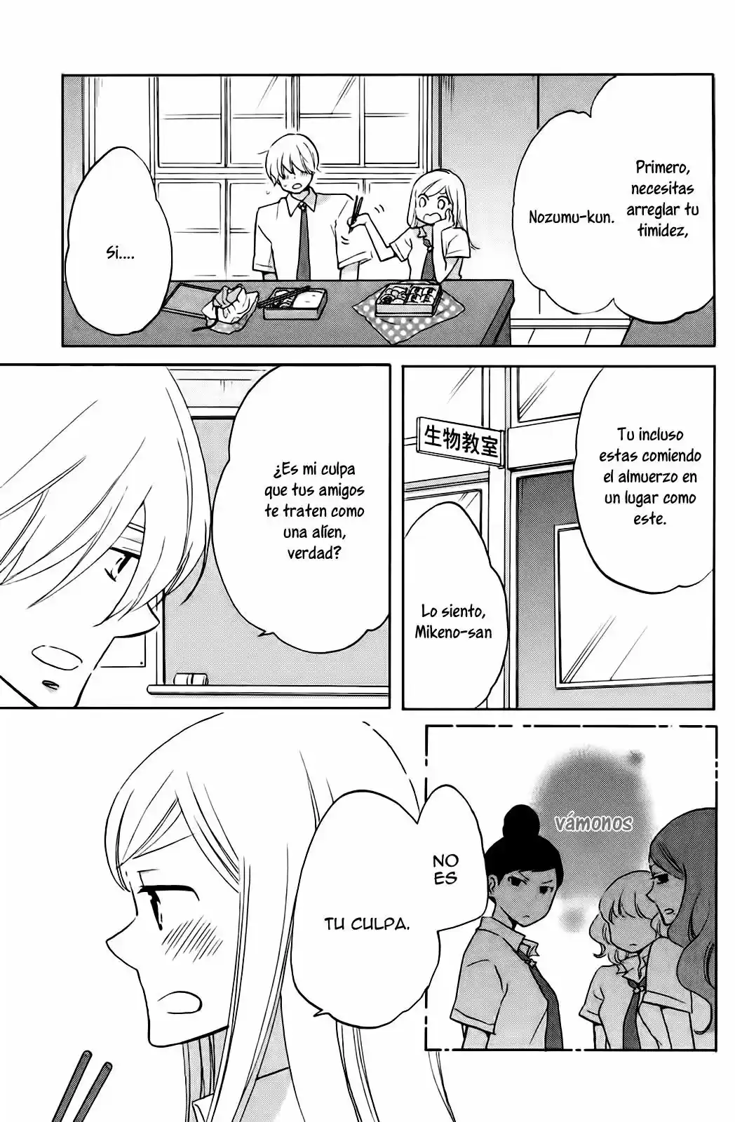 Hoshigami-kun wa Douka Shite Iru (2014) - Capítulo 2 - Página 4 - LectorTMOo