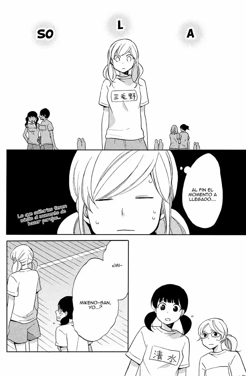 Hoshigami-kun wa Douka Shite Iru (2014) - Capítulo 2 - Página 15 - LectorTMOo