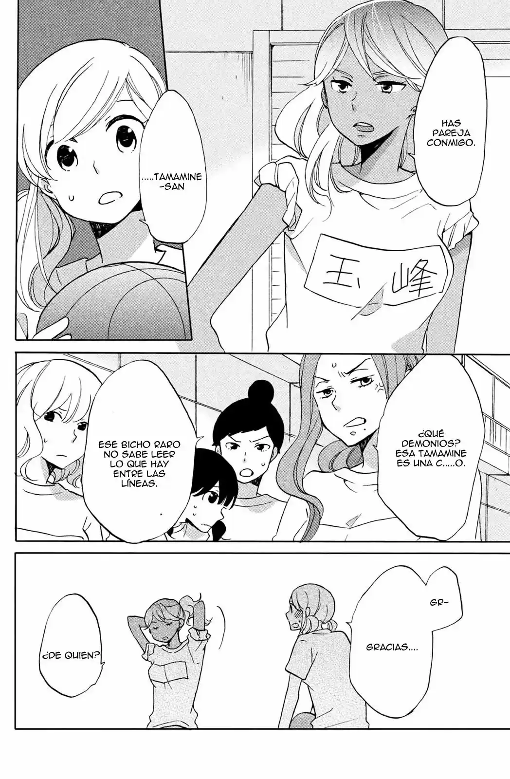 Hoshigami-kun wa Douka Shite Iru (2014) - Capítulo 2 - Página 17 - LectorTMOo