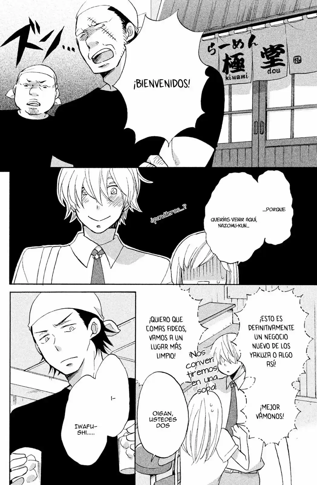 Hoshigami-kun wa Douka Shite Iru (2014) - Capítulo 2 - Página 27 - LectorTMOo