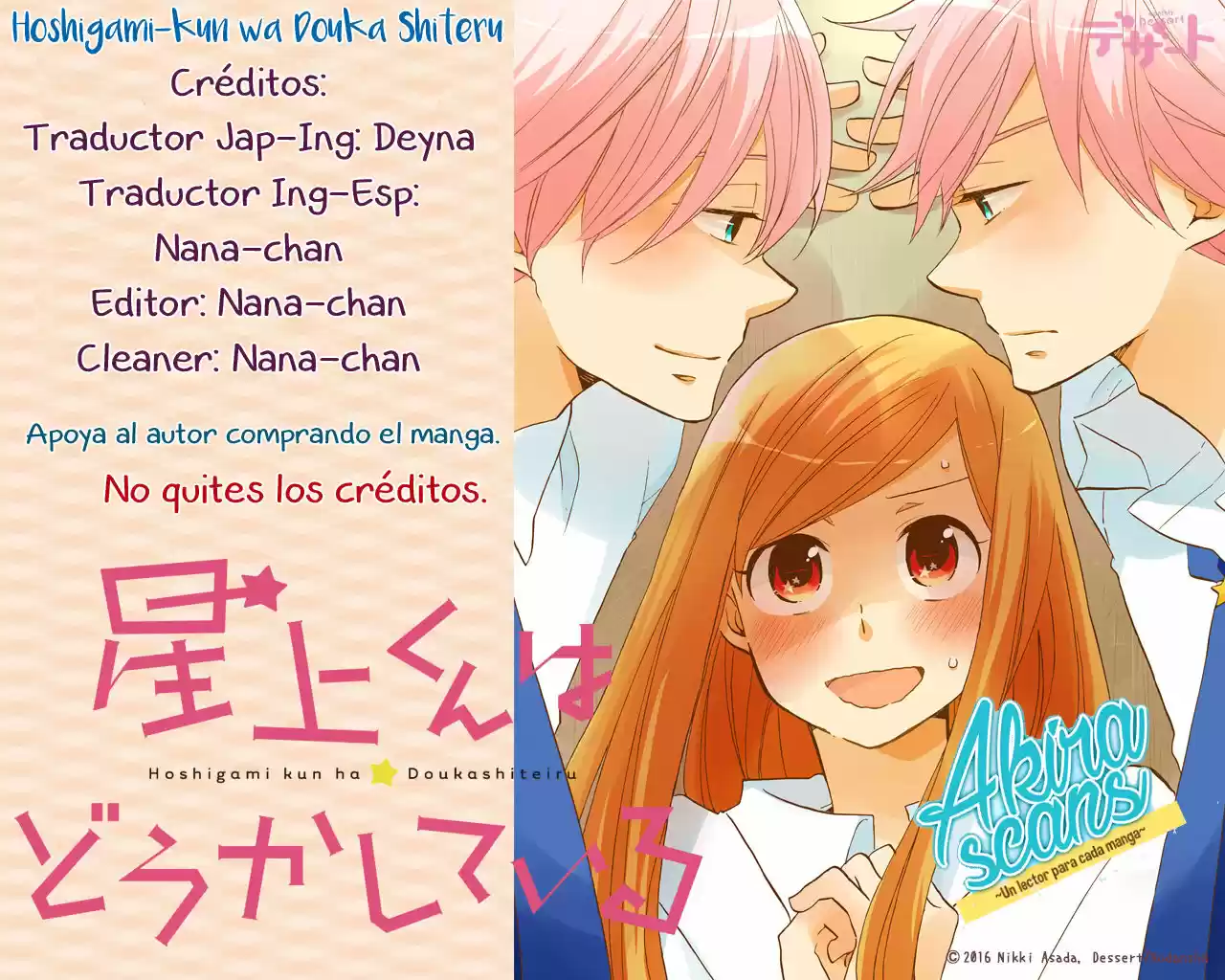 Hoshigami-kun wa Douka Shite Iru (2014) - Capítulo 20.5 - Página 1 - LectorTMOo