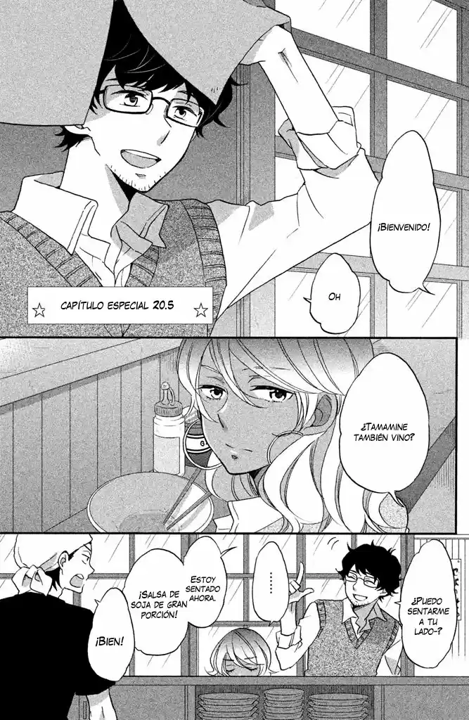 Hoshigami-kun wa Douka Shite Iru (2014) - Capítulo 20.5 - Página 2 - LectorTMOo