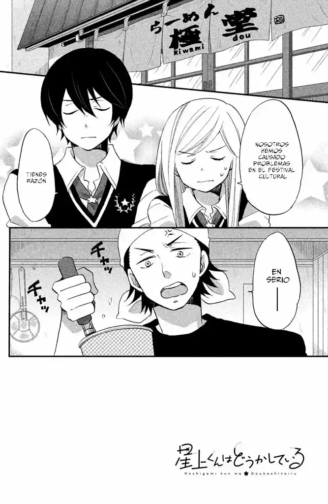 Hoshigami-kun wa Douka Shite Iru (2014) - Capítulo 20 - Página 3 - LectorTMOo