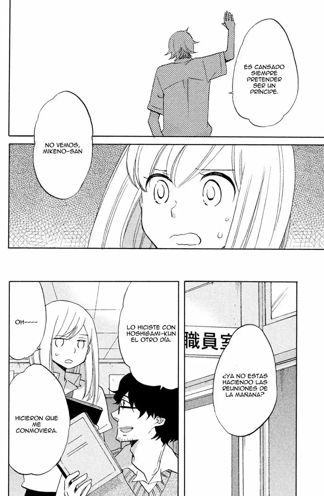 Hoshigami-kun wa Douka Shite Iru (2014) - Capítulo 3 - Página 12 - LectorTMOo