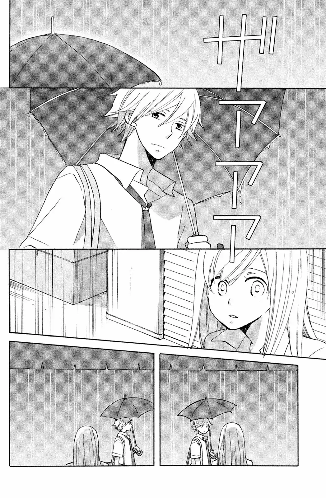 Hoshigami-kun wa Douka Shite Iru (2014) - Capítulo 4 - Página 21 - LectorTMOo
