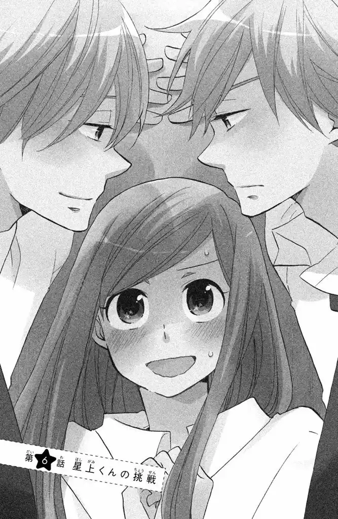 Hoshigami-kun wa Douka Shite Iru (2014) - Capítulo 6 - Página 7 - LectorTMOo