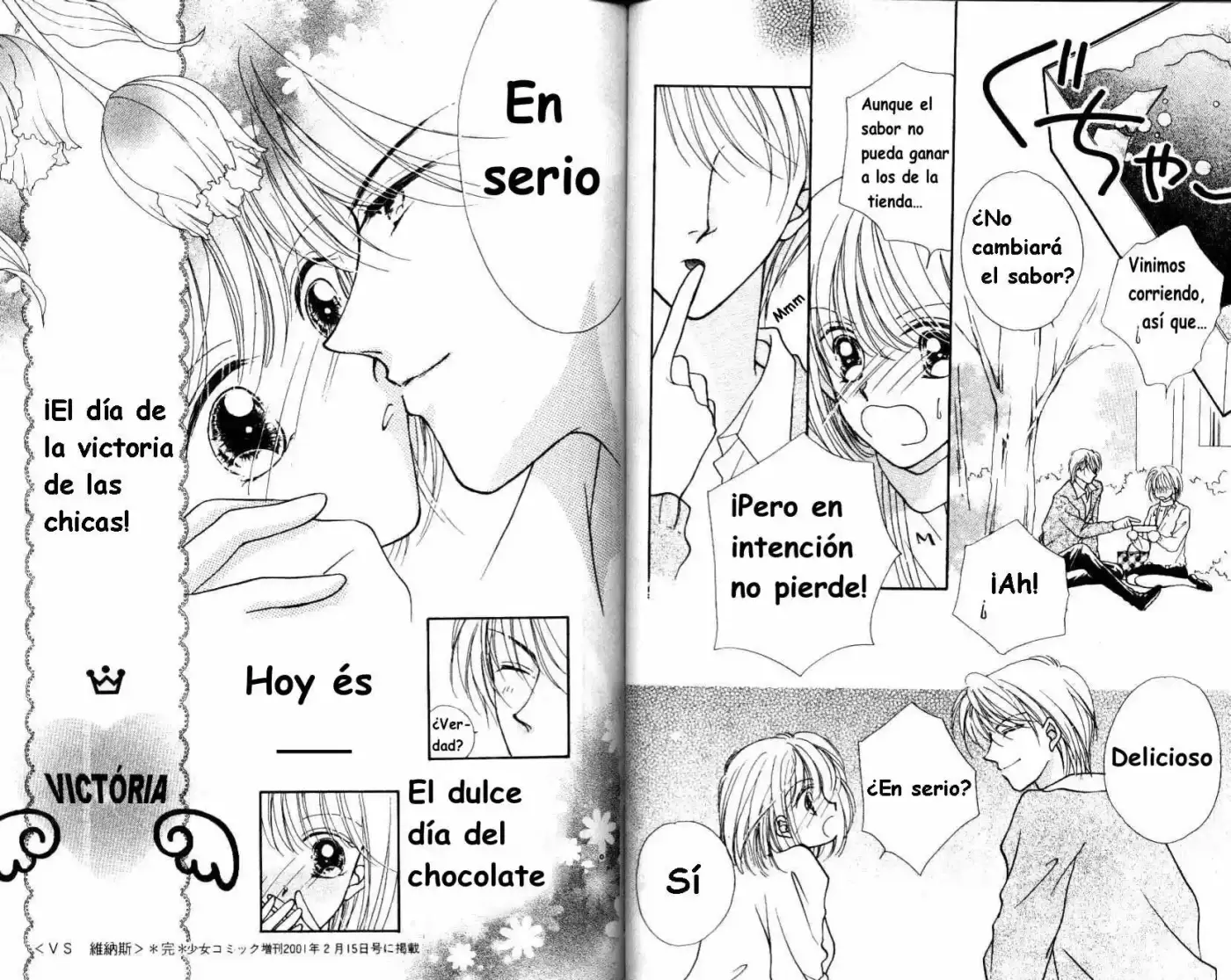 Hoshigari love dollar (2003) - Capítulo 1.01 - Página 16 - LectorTMOo