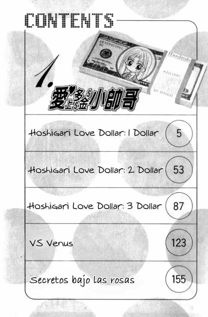 Hoshigari love dollar (2003) - Capítulo 1 - Página 5 - LectorTMOo